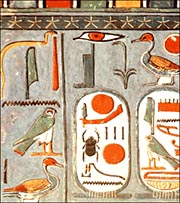 Osiris Hieroglyph